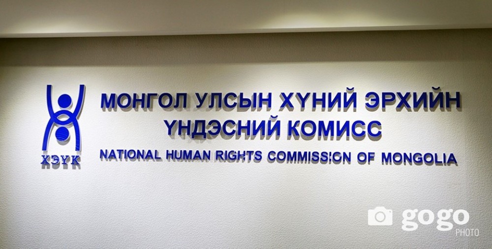 ХЭҮК-оос үг хэлэх үзэл бодлоо илэрхийлэх эрх чөлөөний талаар мэдээлэл өгөв
