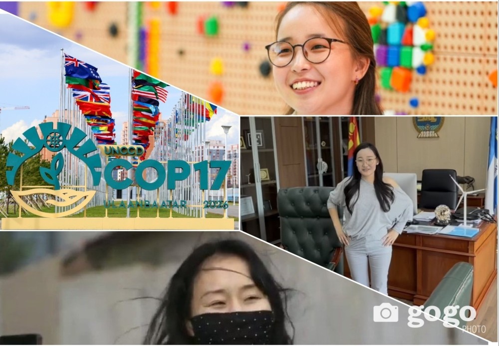 ТОЙМ: 1.2 тэрбум ам.доллар буюу бэлчээрийн чиглэлд COP-ын түүхэн дэх хамгийн их санхүүжилтийг татжээ 43 минутын өмнө