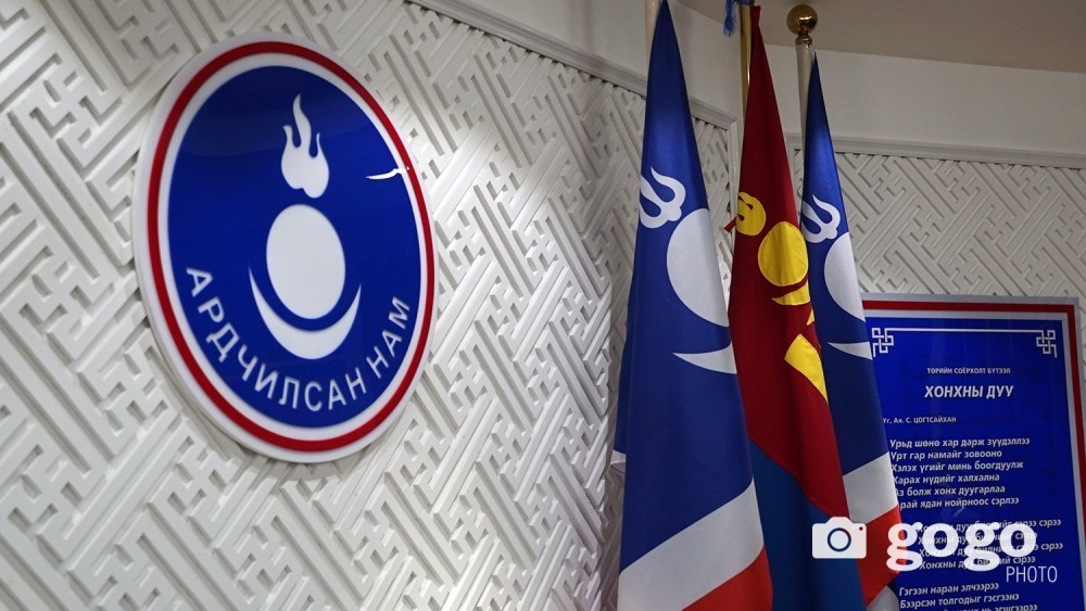 2027 онд төсвөөс ₮7.5 тэрбумын санхүүжилтийг зургаан нам, эвсэлд олгоно