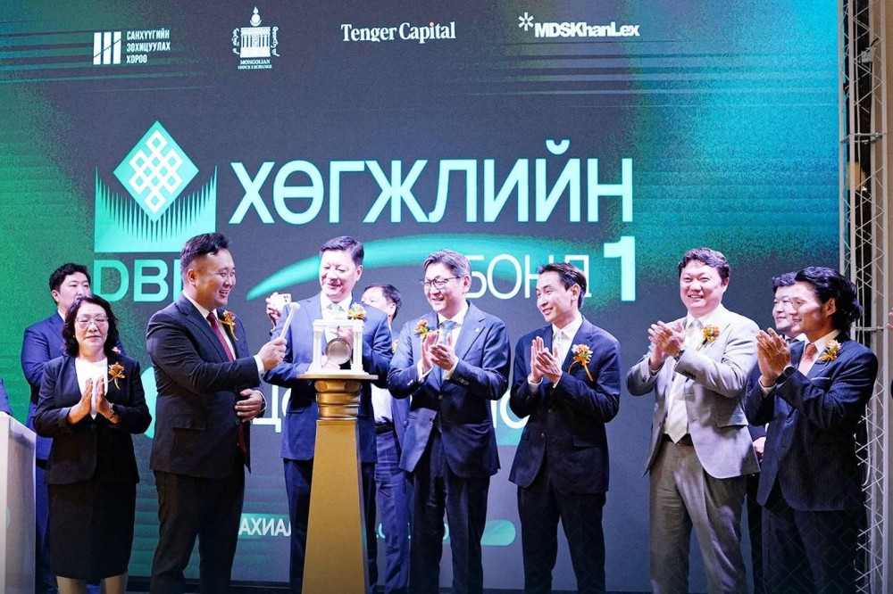 Дотоодын хөрөнгийн зах зээлд ₮500 тэрбум бондын хөтөлбөрийг үе шаттайгаар хэрэгжүүлнэ