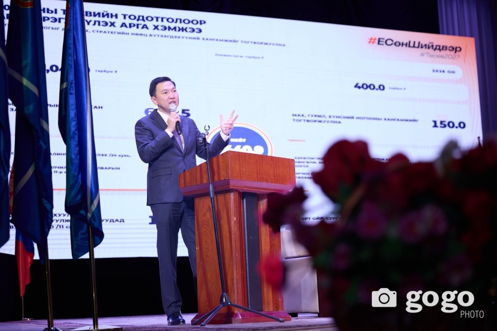 Тэтгэвэр дунджаар 380 мянган төгрөгөөр нэмэгдэнэ