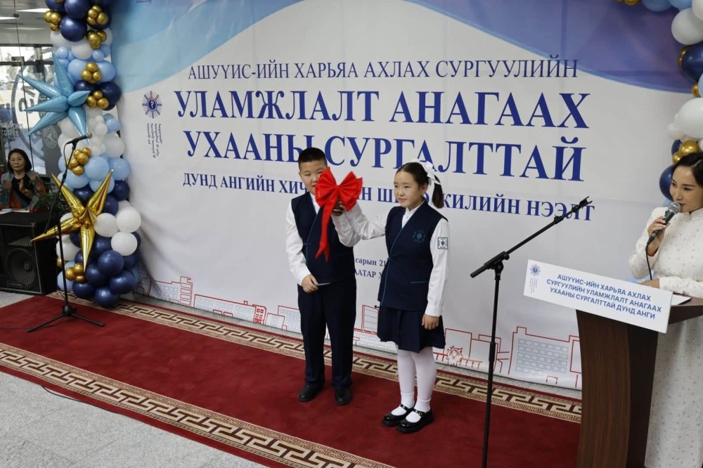 АШУҮИС-ийн харьяа ЕБС-д уламжлалт анагаах ухааны туршилтын анги нээгдлээ