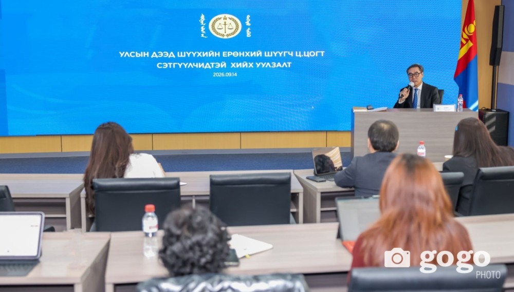 Ц.Цогт: Аппликэйшний зээлийн хэргүүд шүүхийн ачааллыг эрс нэмж байна 2 цаг 40 минутын өмнө