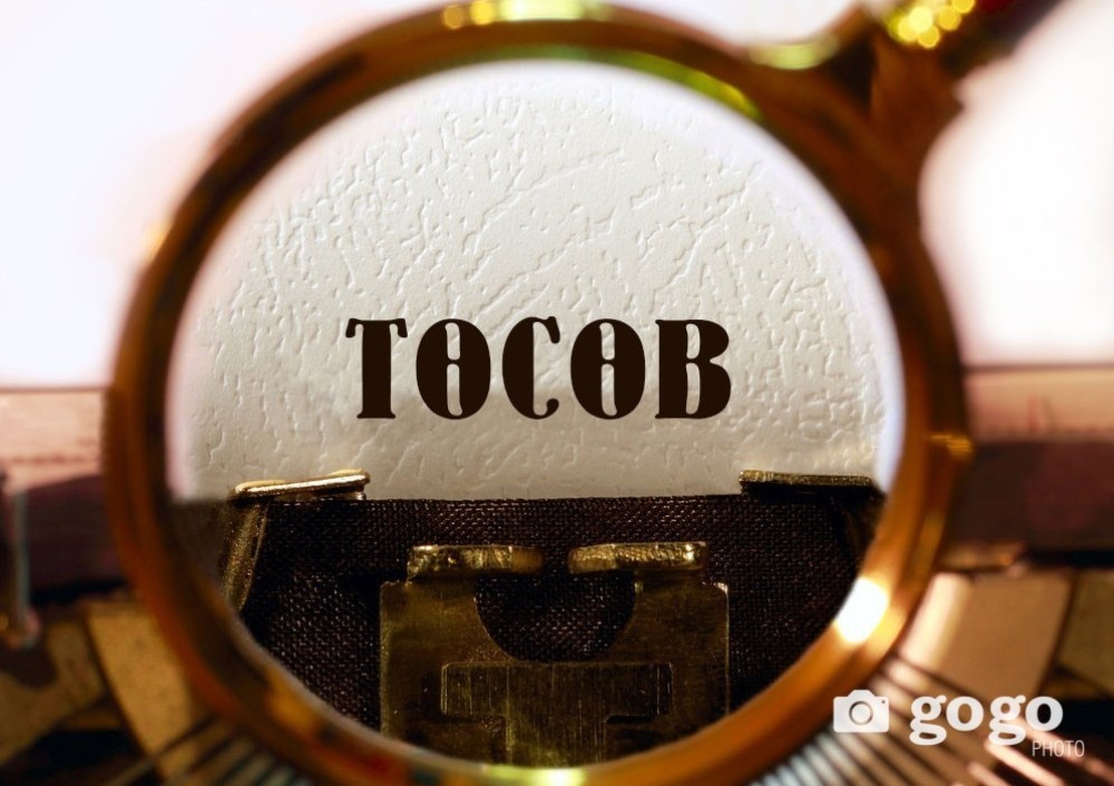ТӨСӨВ 2027: Мөнгийг хаашаа зарцуулж, орлогоо хаанаас бүрдүүлэх вэ?