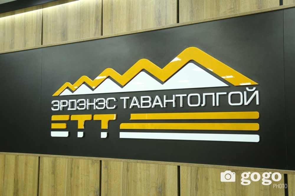 ААН-д 6.5 тэрбум төгрөгийн давуу байдал олгосон гэх “Эрдэнэс Оюутолгой”-н албан тушаалтны хэргийг шалгажээ